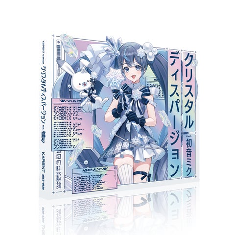 雪ミク2021CDプレゼント企画 Heavenz サイン入り キャンバスアート 雪 雪ミク2021CDプレゼント企画 Heavenz サイン入り キャンバスアート 雪