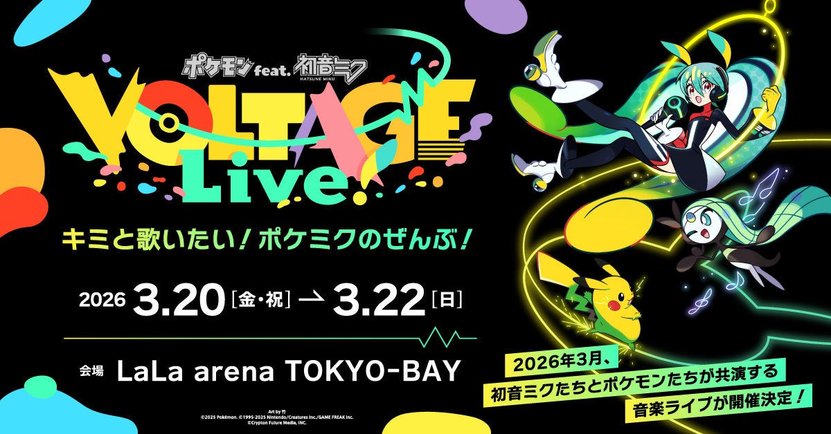 初音ミク マジカルミライ Theme Song Collection  レコード アナログレコード『初音ミク「マジカルミライ」Theme Song