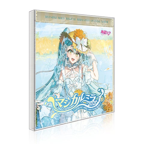 初音ミク「マジカルミライ 2026」公式CD、2026年7月1日(水)発売 初音ミク「マジカルミライ 2026」公式CD、2026年7月1日(水)発売