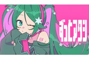 アナログレコード『初音ミク「マジカルミライ」Theme Song Collection アナログレコード『初音ミク「マジカルミライ」Theme Song Collection