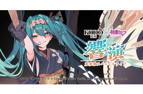 アナログレコード『初音ミク「マジカルミライ」Theme Song Collection アナログレコード『初音ミク「マジカルミライ」Theme Song Collection