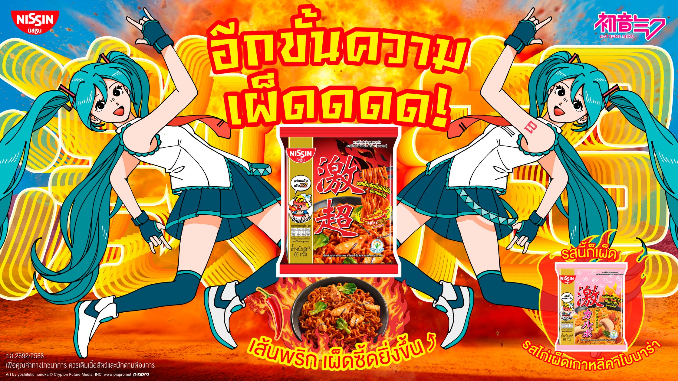 目を惹く!写真映えメニューが作れる!トッピング素材販売中