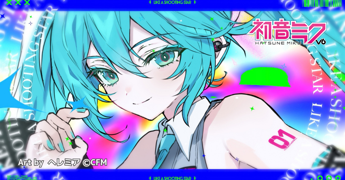 Crusherさんによる初音ミク楽曲『Like a Shooting Star』の新作MV公開！