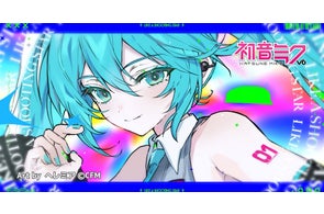 アナログレコード『初音ミク「マジカルミライ」Theme Song Collection アナログレコード『初音ミク「マジカルミライ」Theme Song Collection