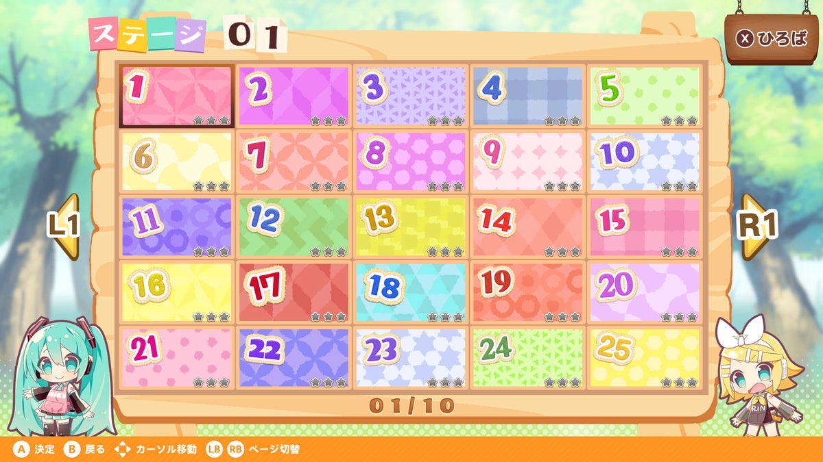 「初音ミク つなげるパズル たまごとり デラックス」がPS4/PS5、Xbox、Steamで発売 有料追加コンテンツ2つを最初から収録