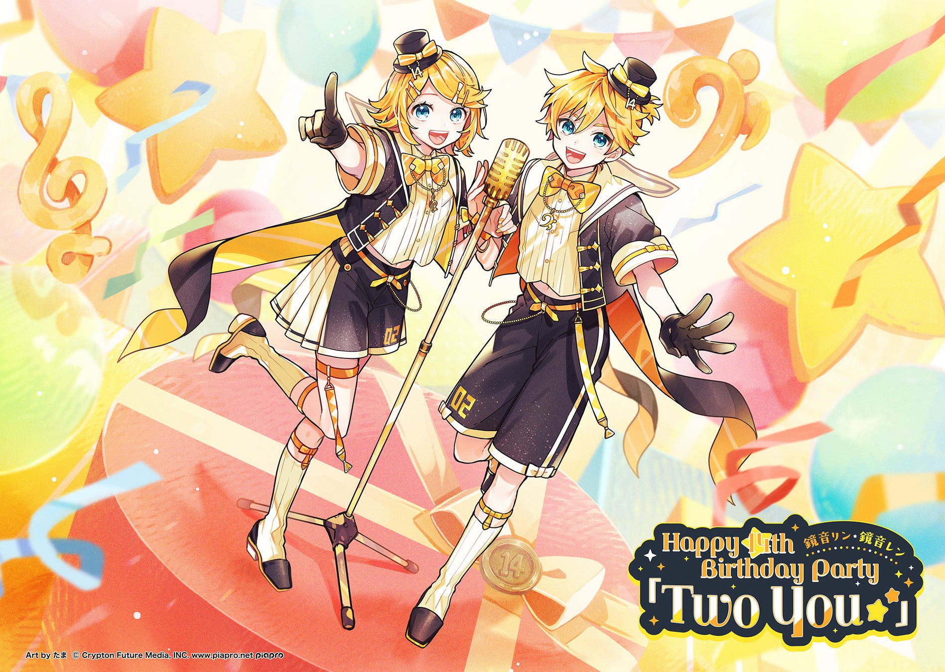 初の単独3DCGライブ『鏡音リン・レン Happy 14th Birthday Party「Two You☆★」』7月7日(木)・8日(金)に豊洲PITにて開催決定!