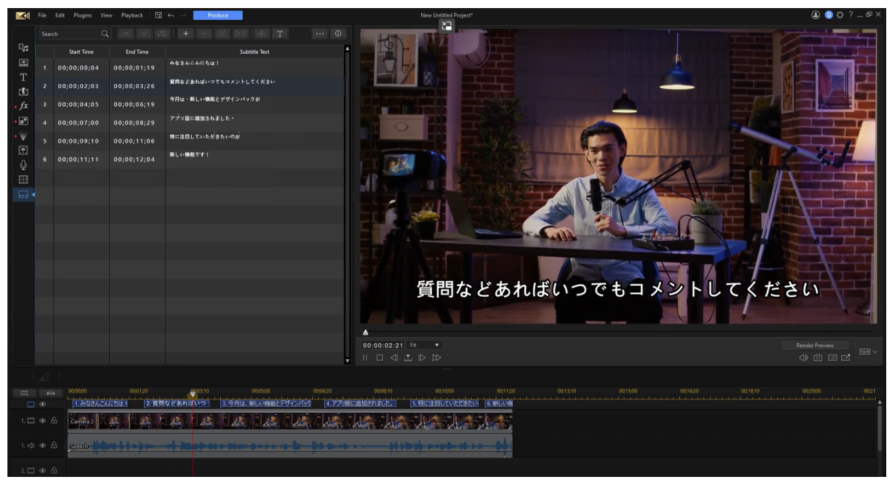 【新品未開封】サイバーリンク PowerDirector 365 How to Use PowerDirector? A Complete Guide for Beginners
