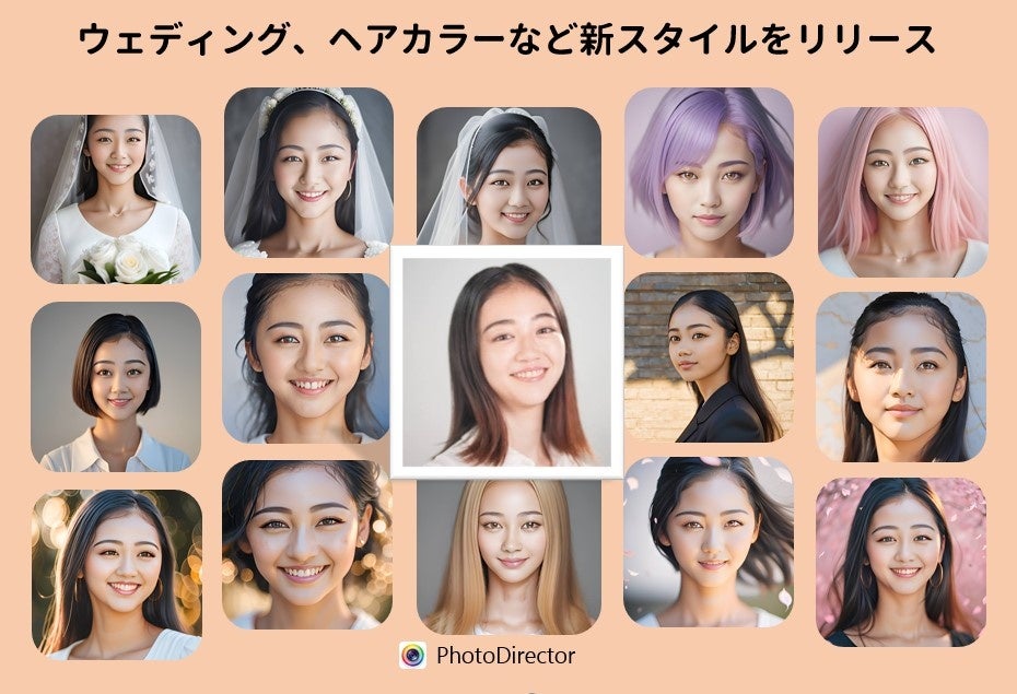 「PhotoDirector」のAIアバター機能に6種の新スタイル追加！ウェディングやヘアカラーなど、最大200種のアバターを作成可能。iOS版は50個400円から。