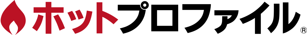 ホットプロファイル製品ロゴ