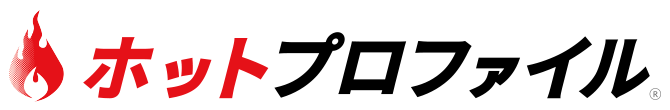 ホットプロファイル 製品ロゴ