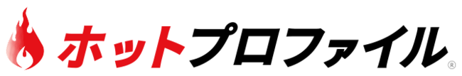 ホットプロファイル 製品ロゴ