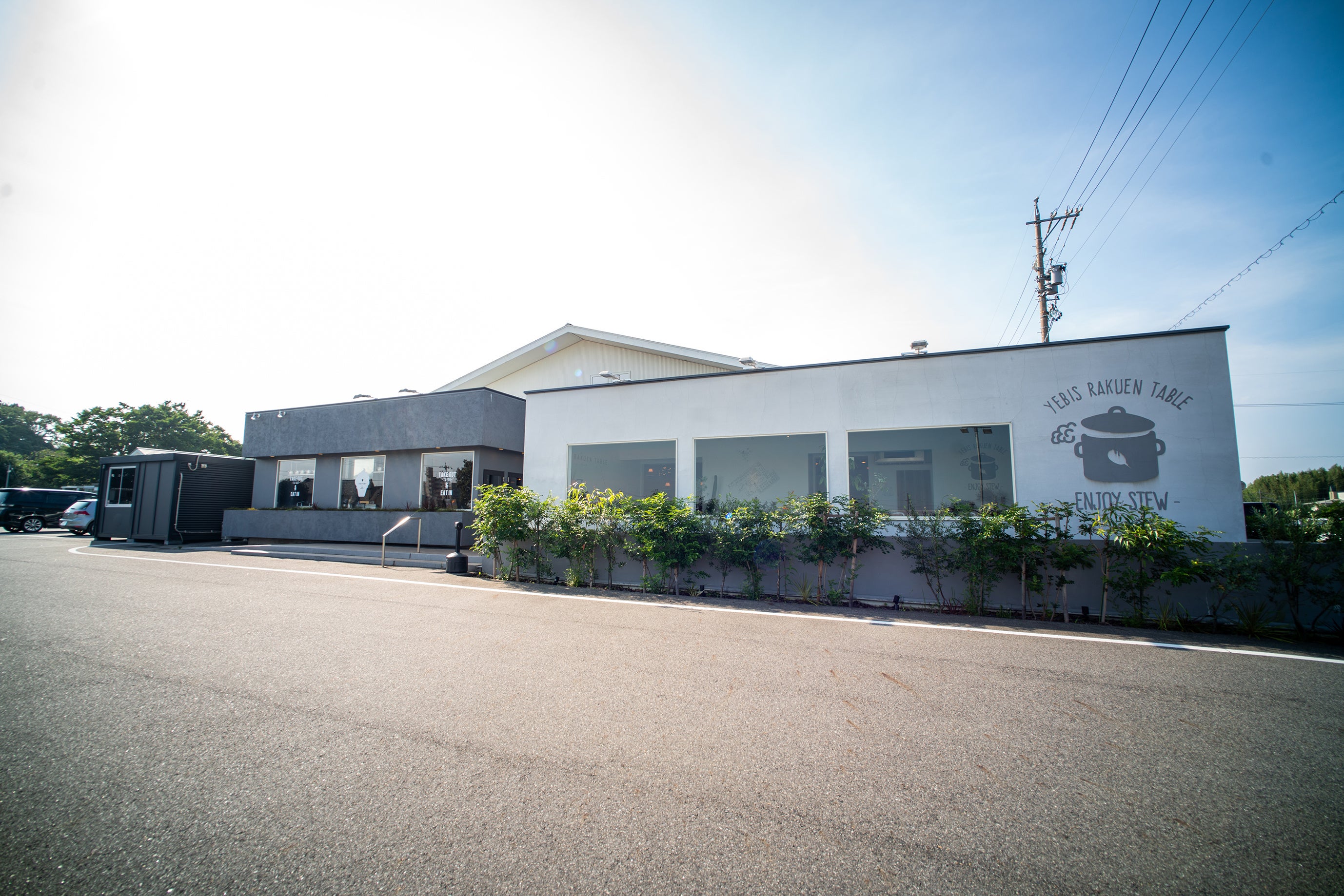 恵比寿楽園テーブル