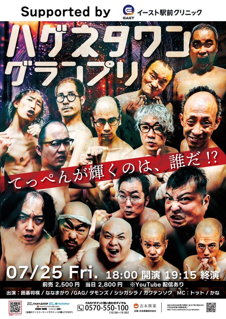 活動歴および当時の関連ビジュアル記録