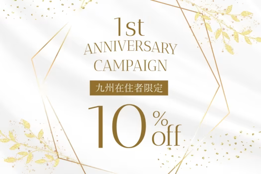 【グランピングリゾート熊本 吉無田】おかげさまで開業1周年！～ 感謝を込めて、九州のお客様限定「1周年記念九州県民パスポート」と「5名利用で1名無料」の特別謝恩セールを実施 ～