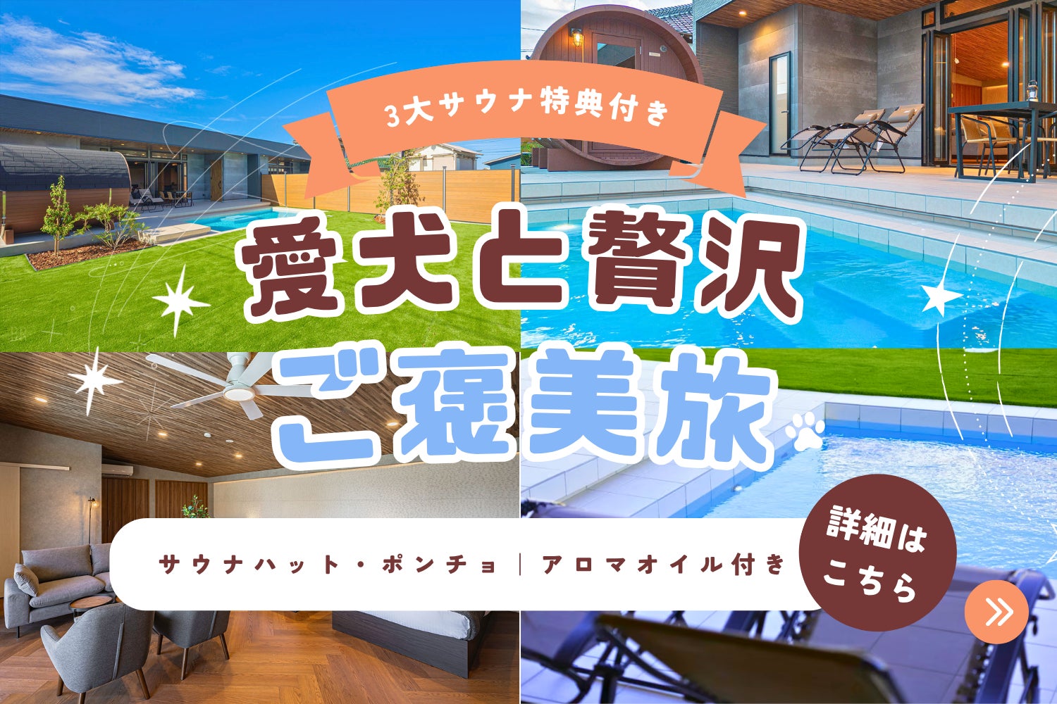 【S-ONE WEDDING】第3弾 お!コラボ特典。舞浜ダブルビューの「東京ベイ舞浜ホテル ファーストリゾート×ONE FAMILY」 2027年3月までの結婚式に3大特典付き!今すぐ下見へ