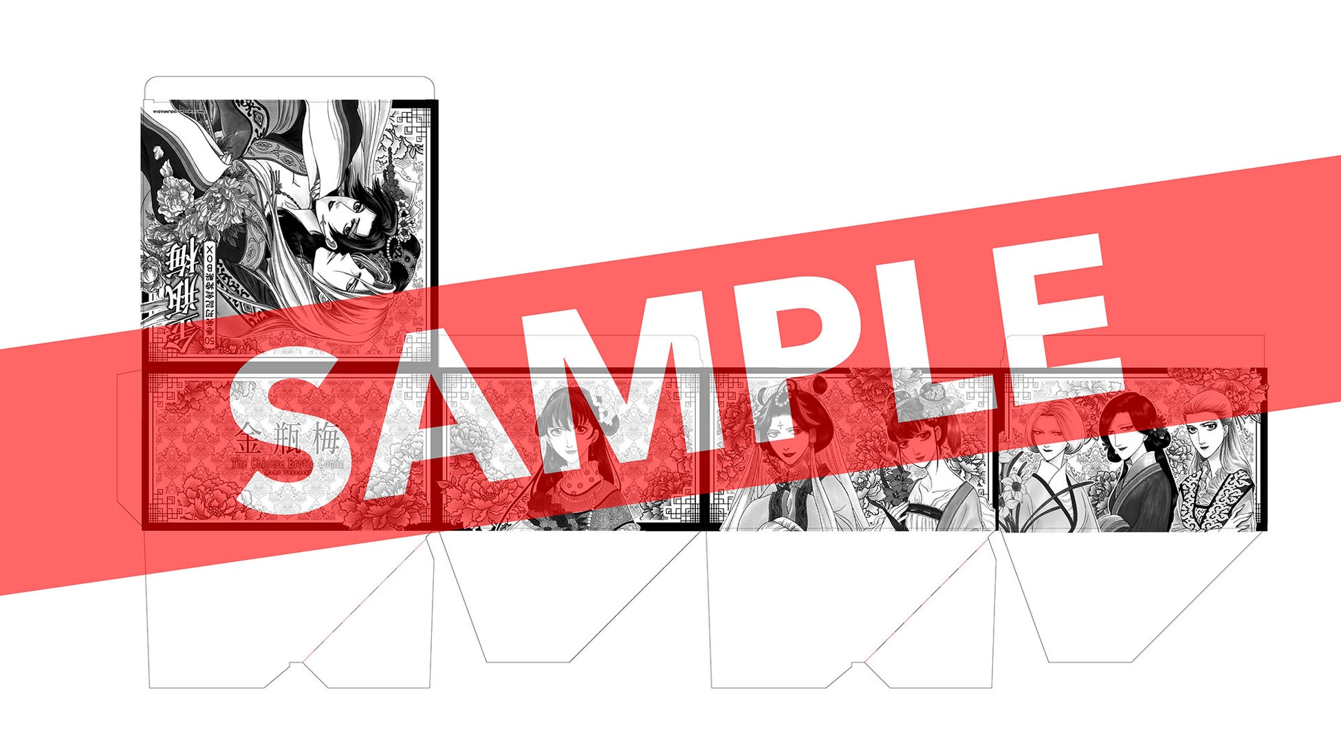 まんがグリム童話 金瓶梅 オリジナル収納box付きセット予約受付中 漫画全巻ドットコム 株式会社toricoのプレスリリース まんがグリム童話 金瓶梅 オリジナル収納box付きセット予約受付中 漫画全巻ドットコム 株式会社toricoのプレスリリース