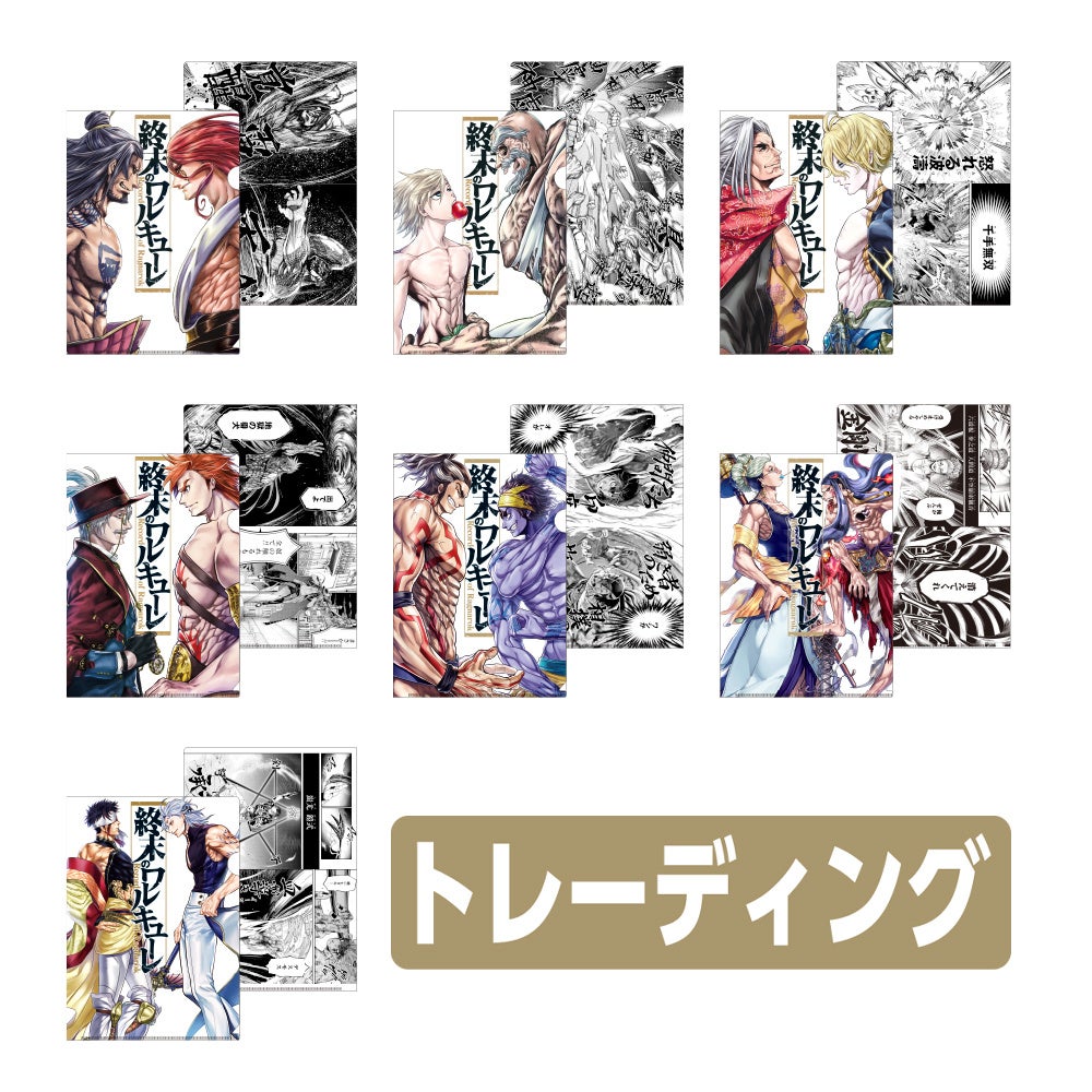 終末のワルキューレ アクリルコースター マンガ展 Amazon.co.jp: 終末のワルキューレ 終ワル マンガ展 アクリル
