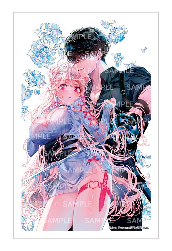 『アサシン&シンデレラ』新刊発売記念!限定特典付きセット予約受付開始!【漫画全巻ドットコム】 『アサシン&シンデレラ』新刊発売記念!限定特典付きセット予約受付開始!【漫画全巻ドットコム】