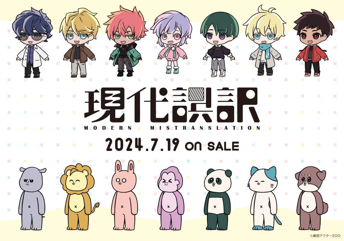 津田健次郎　グッズまとめ売り 声優 津田健次郎 コラボカフェ グッズまとめ - メルカリ