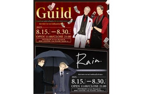 外道の歌』完結記念!オリジナル収納BOX付きセット予約受付開始 外道の歌』完結記念!オリジナル収納BOX付きセット予約受付開始