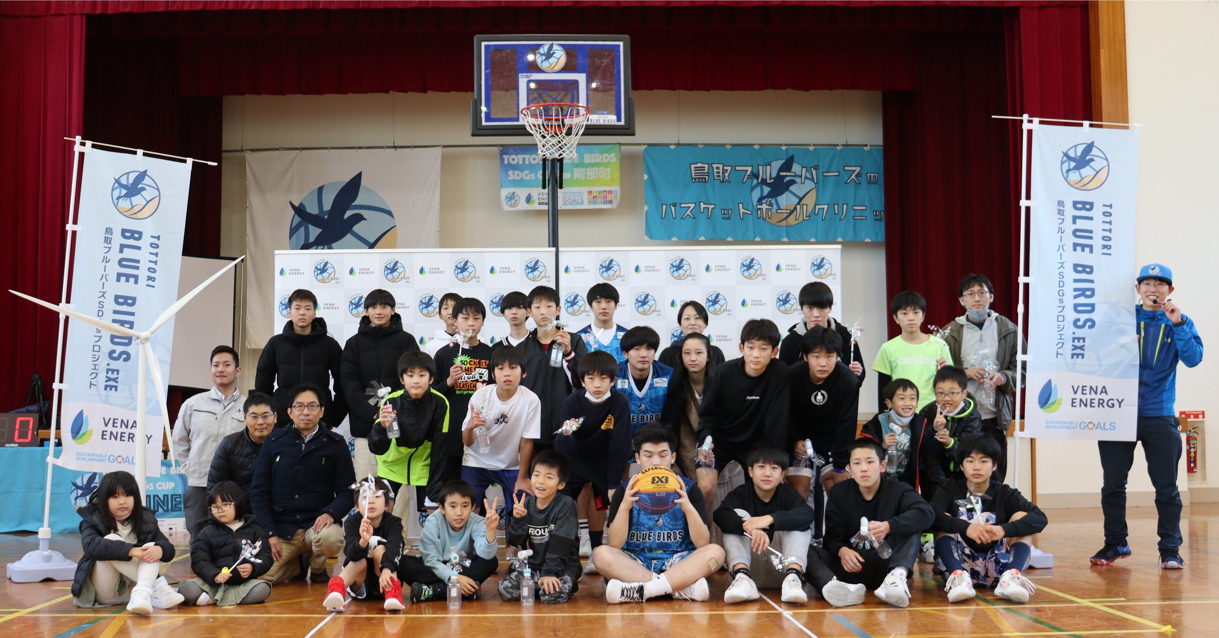 「SDGs X鳥取ブルーバーズin南部町」イベントの様子
