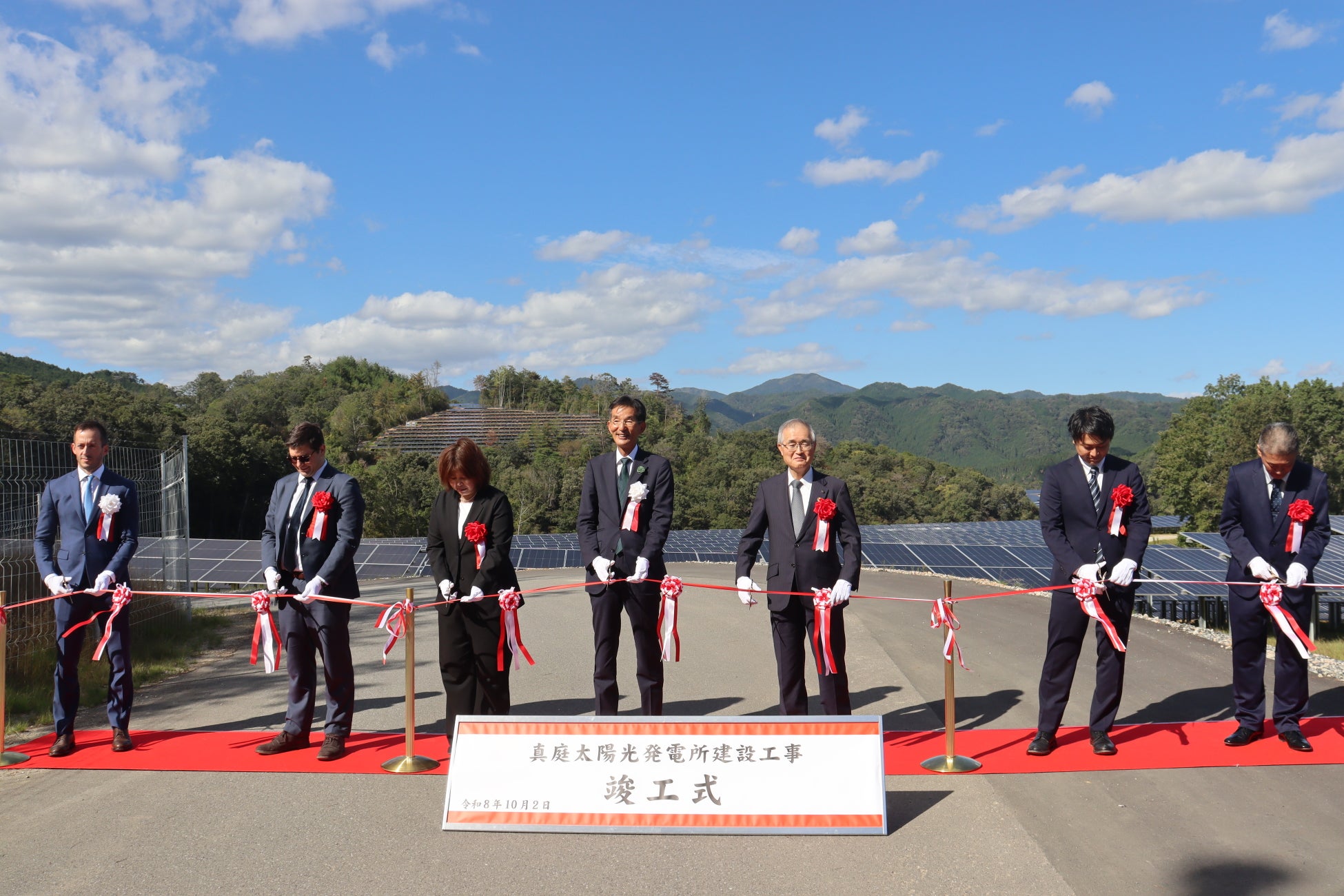「真庭太陽光発電所」竣工式 右から:神山 聡志(株式会社龍野土木 代表取締役)、豊田 祐介(デジタルグリッド株式会社 代表取締役社長)、太田 昇(真庭市 市長)、亀岡 信行(ヴィーナ・エナジー・ジャパン株式会社 取締役会長)、和気 洋子(LINEヤフー株式会社 サステナビリティ推進 CBU ESGユニット リード)、リオネル・マティネス(アイエヌジーバンク エヌ・ヴイ東京支店 エネルギーセクターダイレクター)、ルカ・チェザーリ(ヴィーナ・エナジー・エンジニアリング株式会社 EPC事業部 ゼネラルマネージャー)