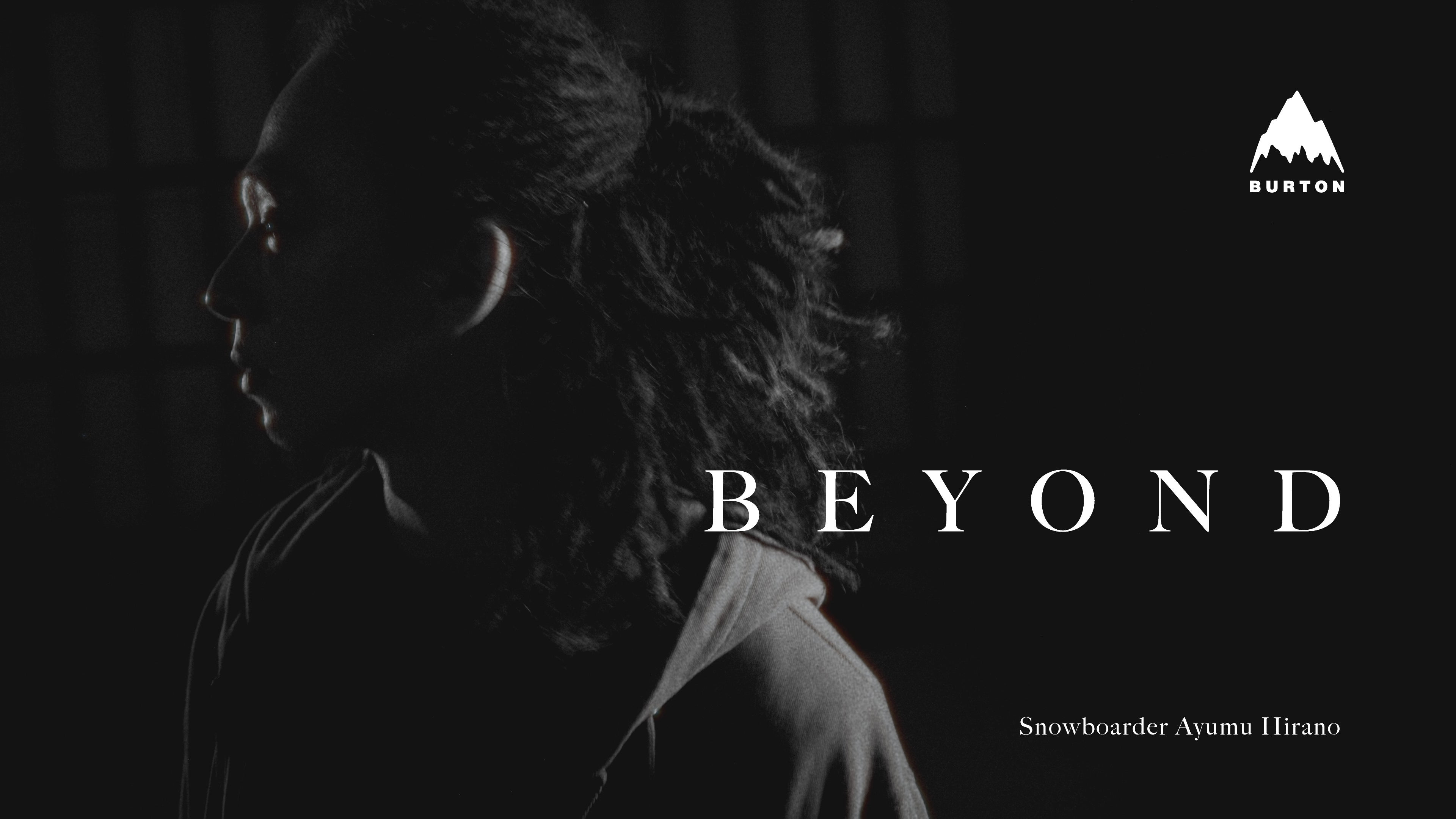 藤原ヒロシ率いるFRAGMENTとのコラボレーションで生まれた至高の