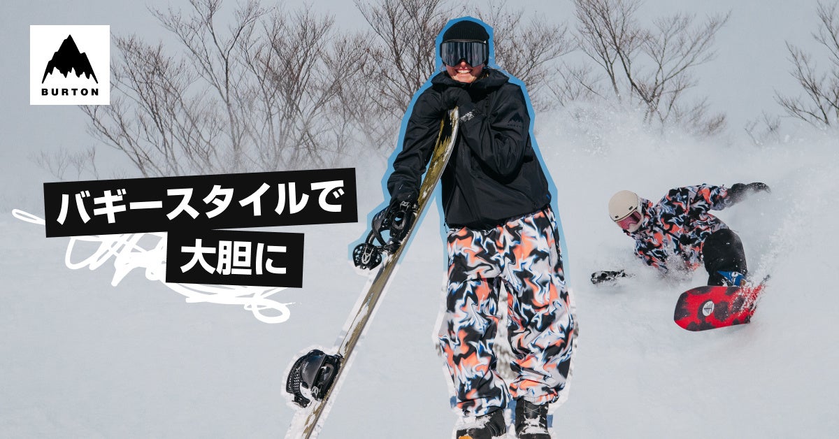 藤原ヒロシ率いるFRAGMENTとのコラボレーションで生まれた至高の