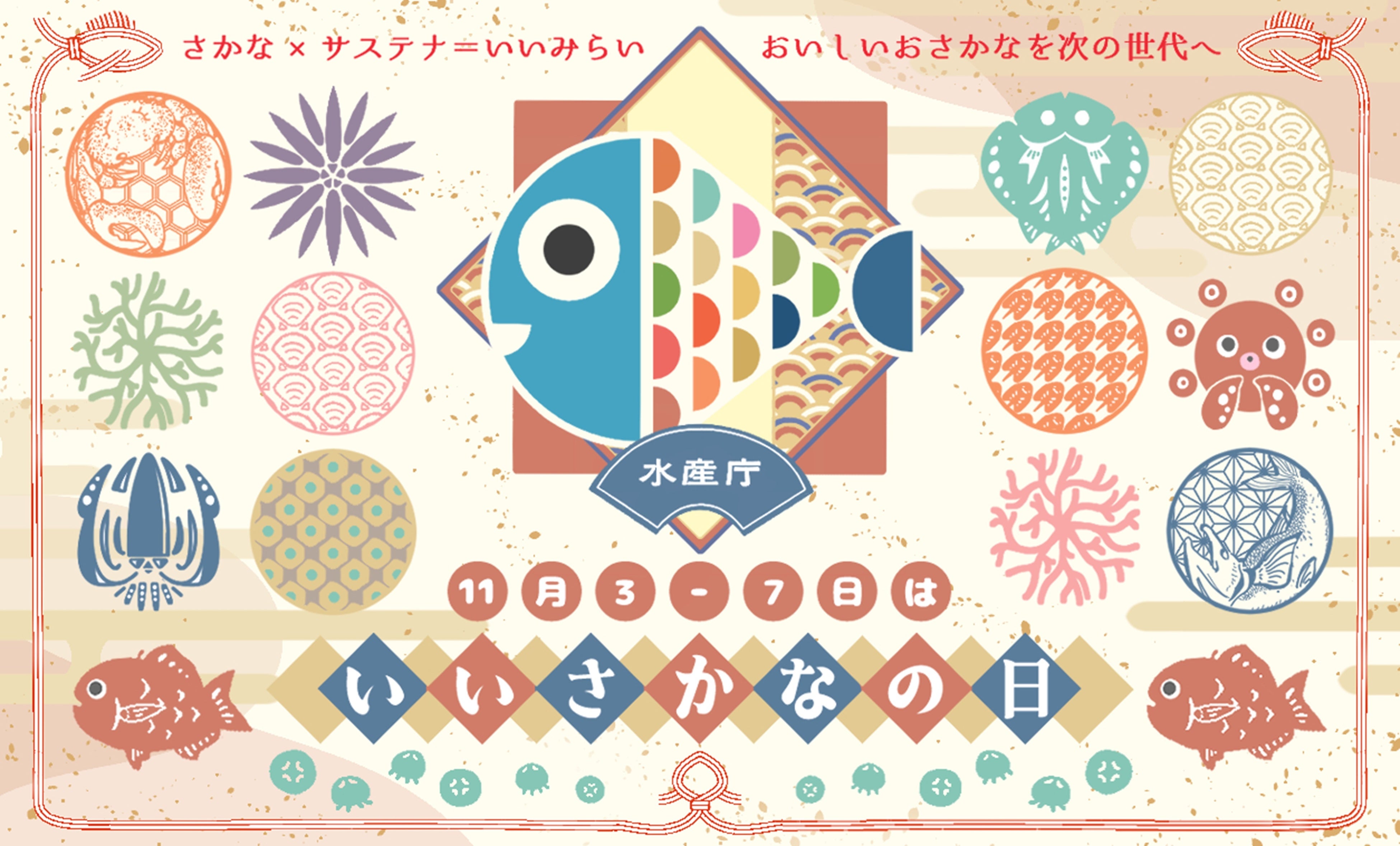 魚食と日本人 水産と人・生活・地域のかかわり/古今書院/林紀代美（単行本） 魚食と日本人-水産と人・生活・地域のかかわり | 林 紀代美 |本