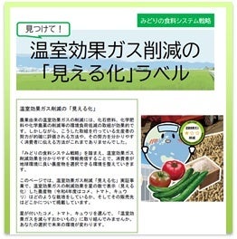 「見える化」サイト