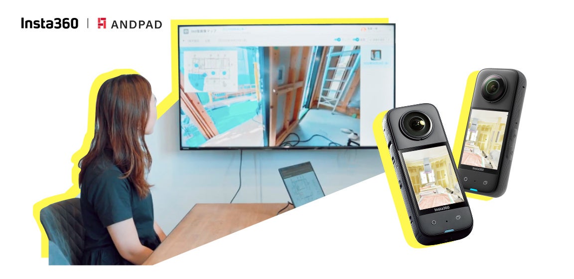 Insta360、アンドパッドと協業開始