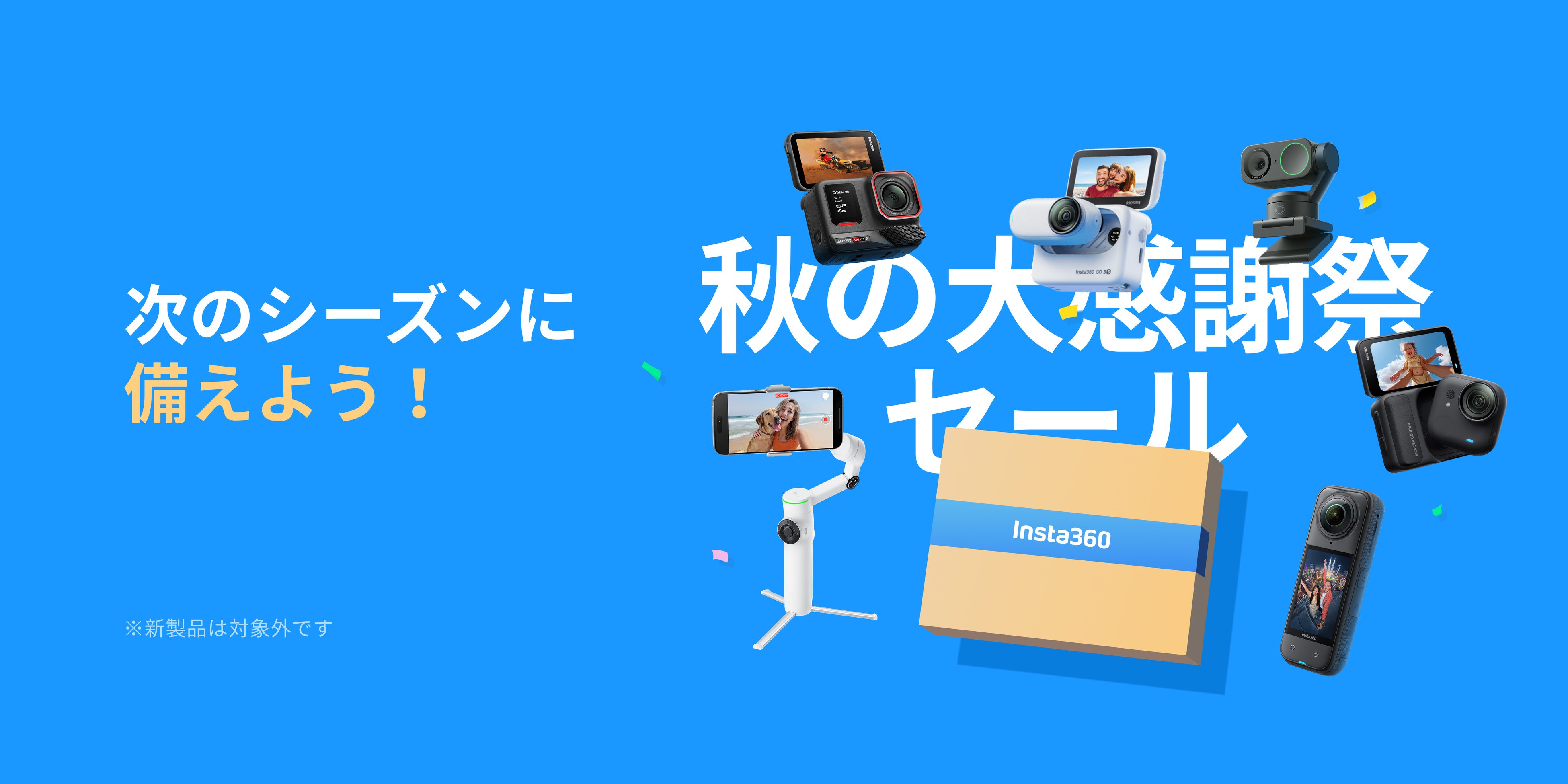 感謝 初日無事終了致しました✨ 本日お越し頂きました皆様ありがとう