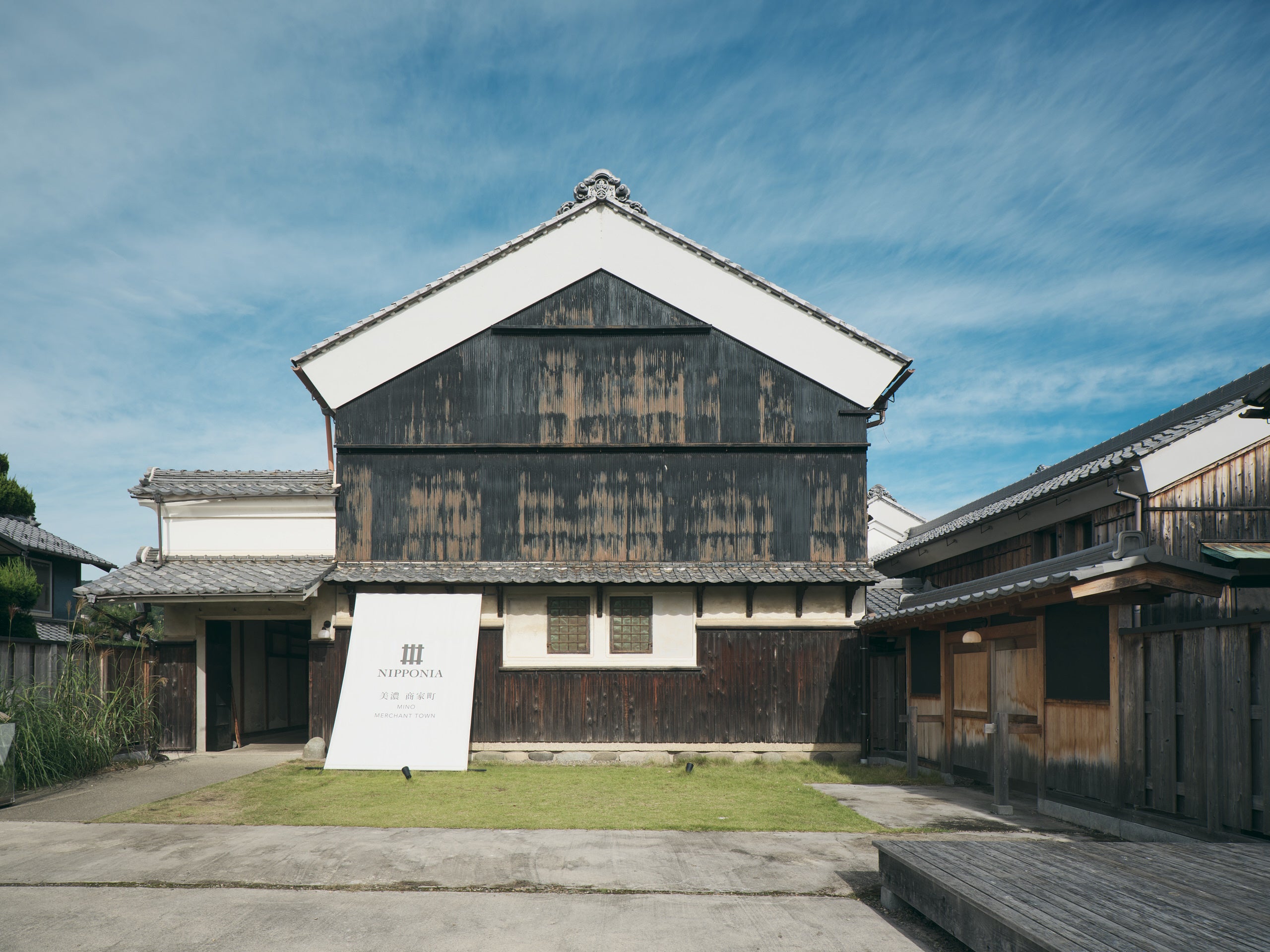 旧松久才治郎邸