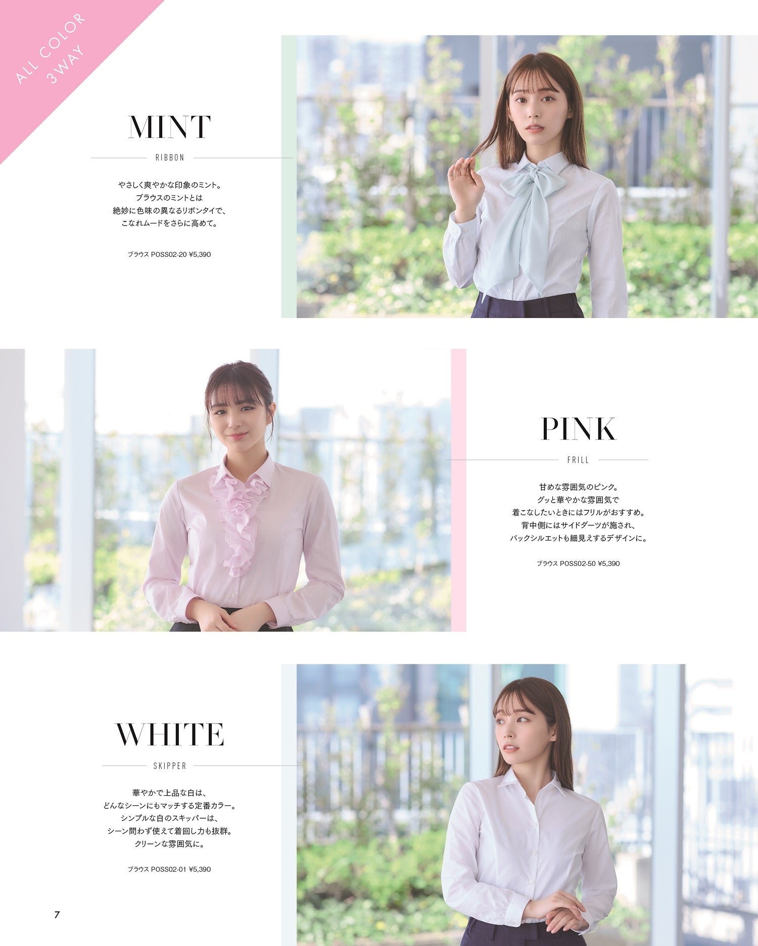 【美品】スーツセレクト Samantha Beauty Project 7号 黒 美品】スーツセレクト Samantha Beauty Project 7号 黒 - メルカリ