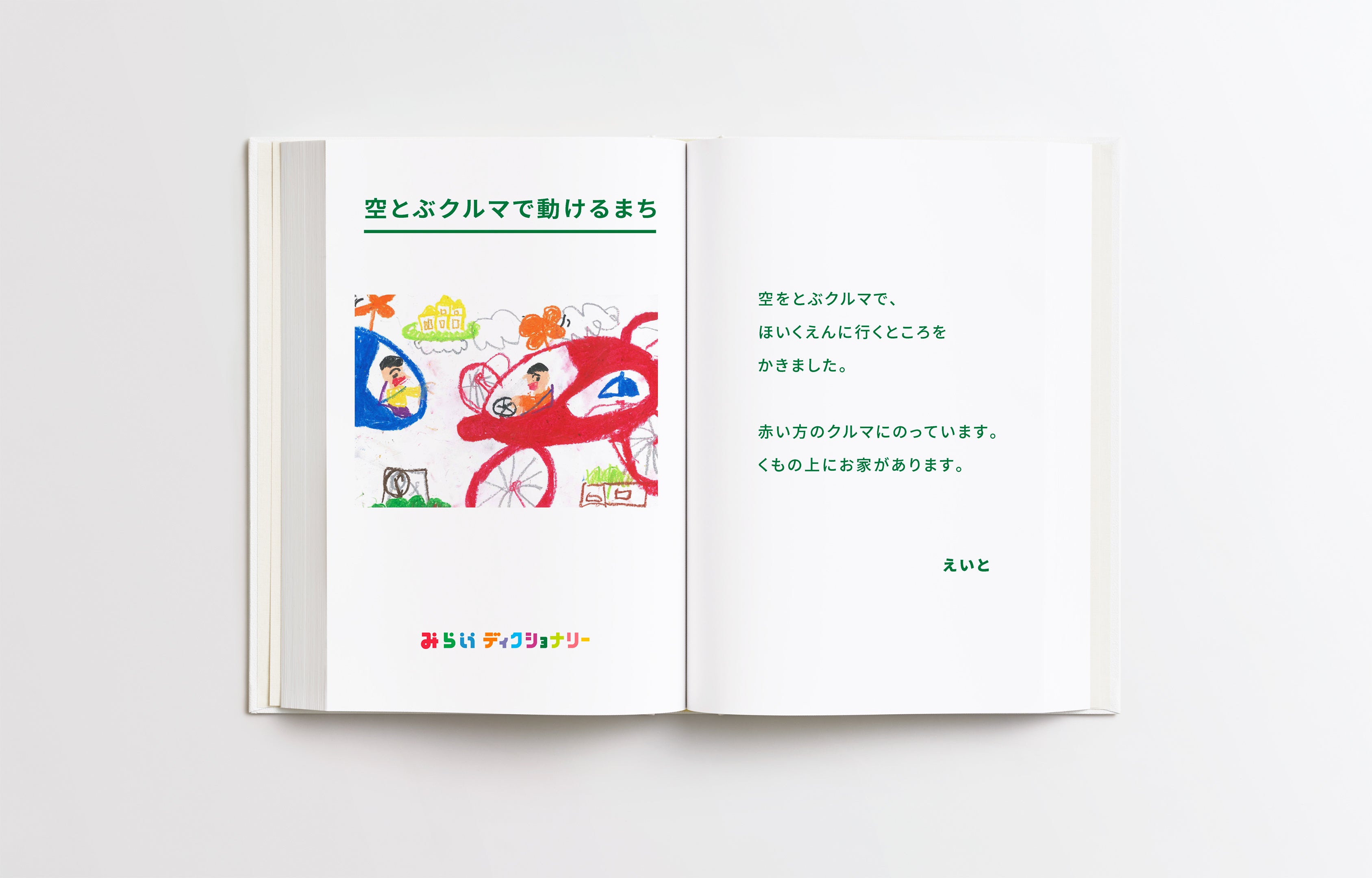 ※画像はイメージです