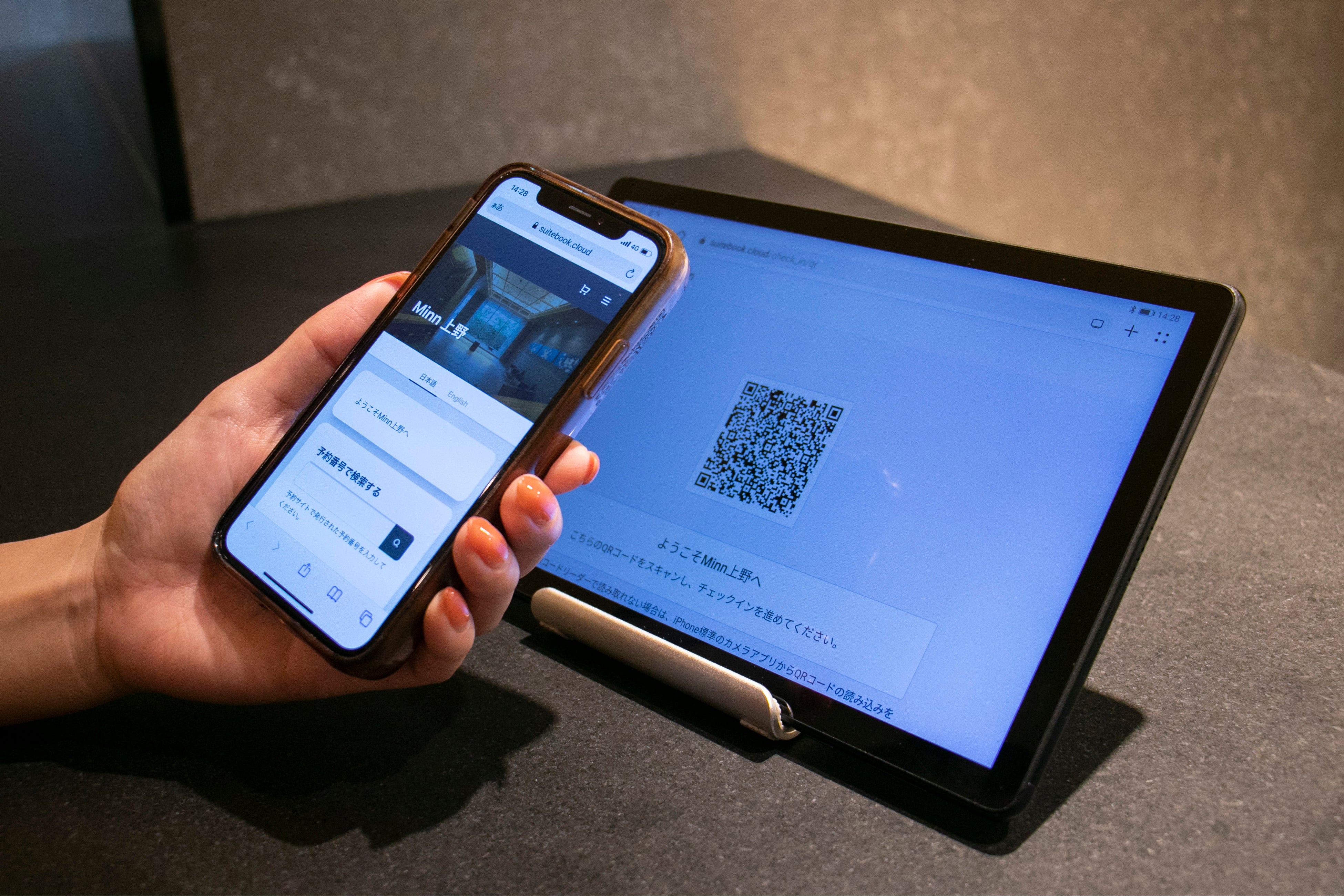 チェックインの様子