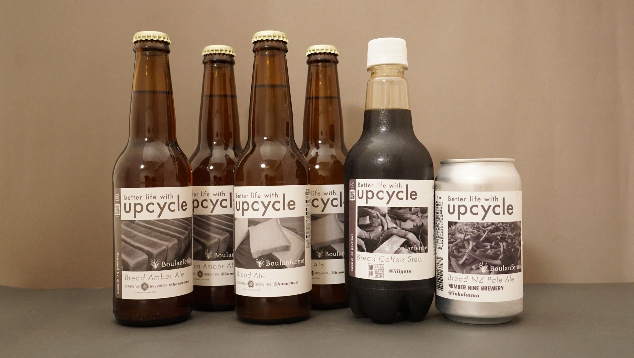 Better life with upcycle ：パンの耳を活用したアップサイクルビール