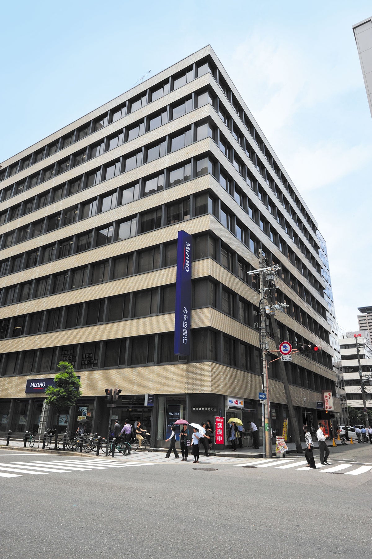 東京建物本町ビル（1970年2月竣工）