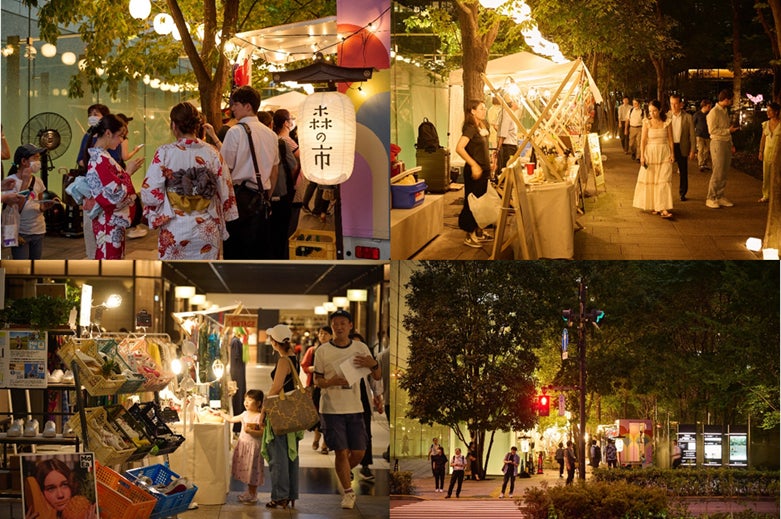 大手町の森のおくりもの 森の市2024 10月24日から3日間開催