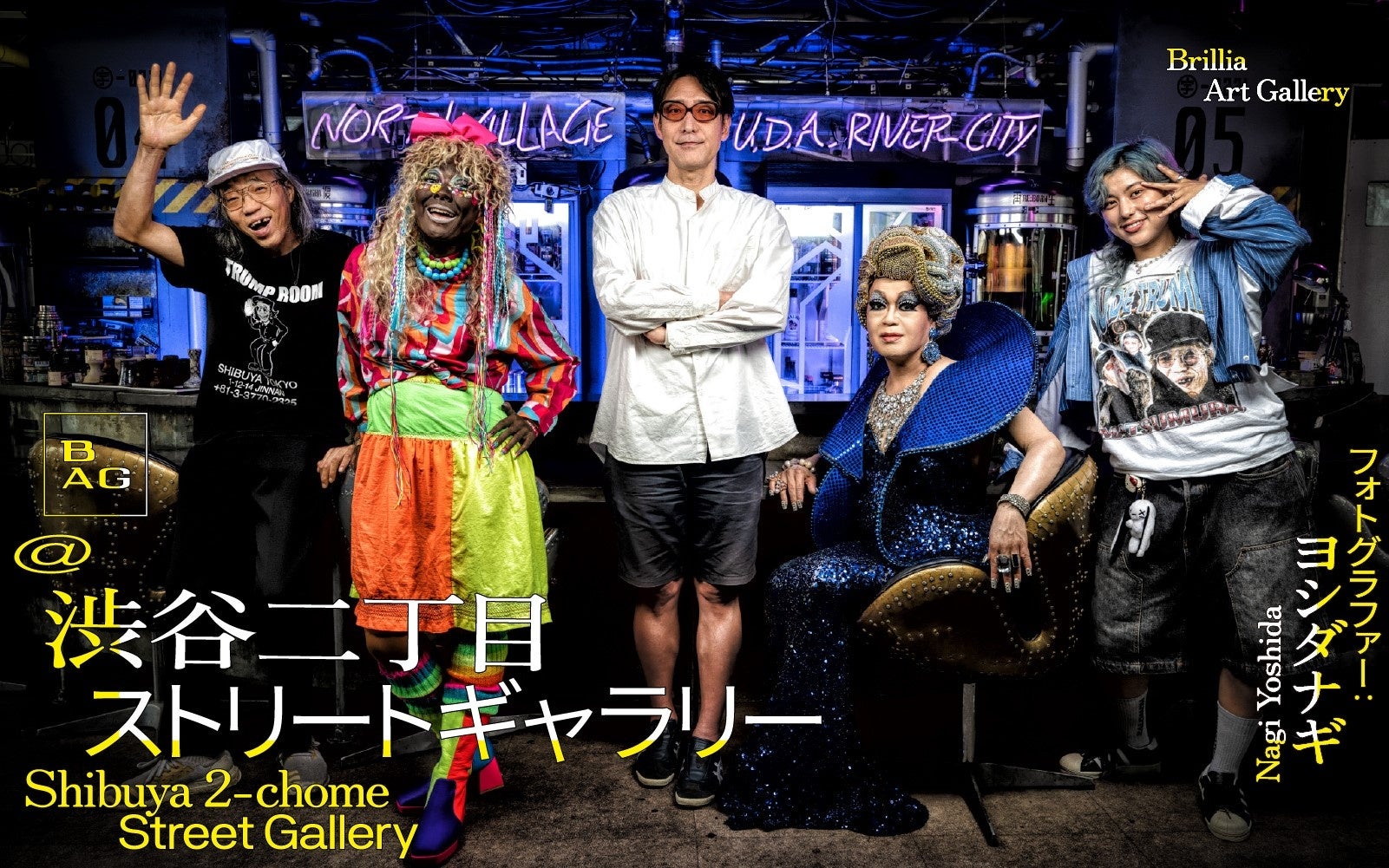 写真家・ヨシダナギ氏が工事現場の仮囲いに映す“渋谷の人”アートプロジェクト「BAG@渋谷二丁目ストリートギャラリー」