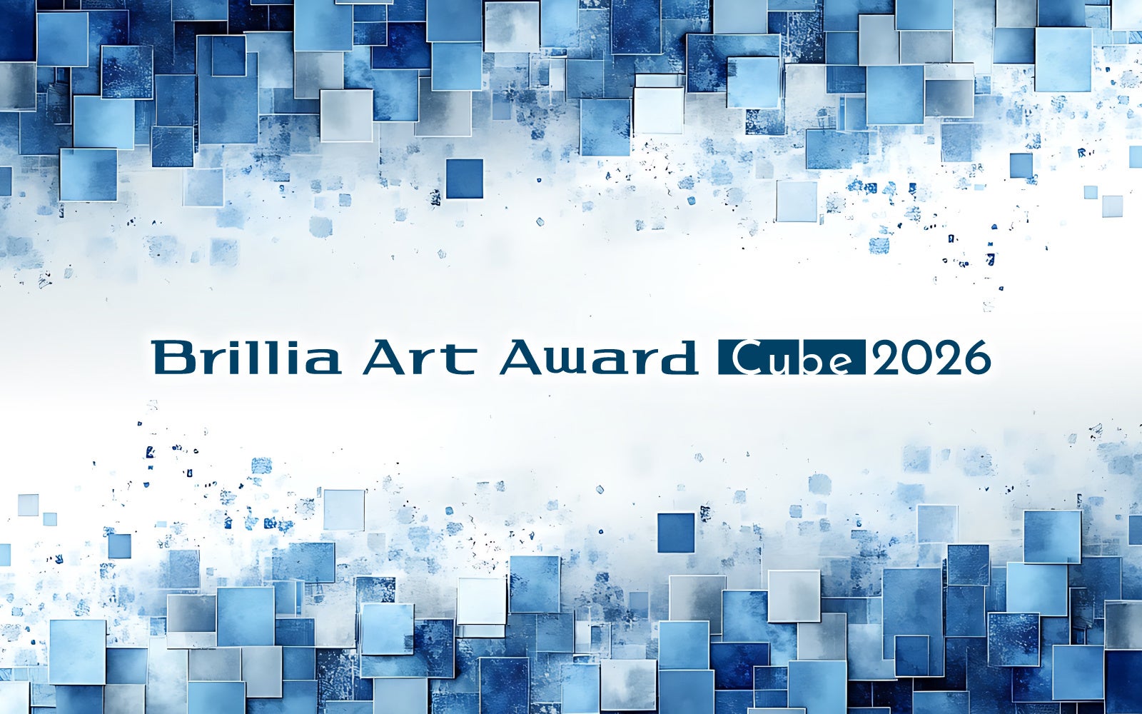 次世代アーティストを応援する公募展「Brillia Art Award Cube 2026」