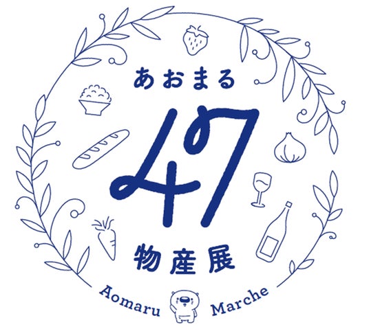 東京建物と〈みずほ〉で取り組む地域創生「あおまる47物産展」 東京・大手町タワーで開催2026年5月は岡山・秋田の名産品が集結 東京建物と〈みずほ〉で取り組む地域創生「あおまる47物産展」 東京・大手町タワーで開催2026年5月は岡山・秋田の名産品が集結