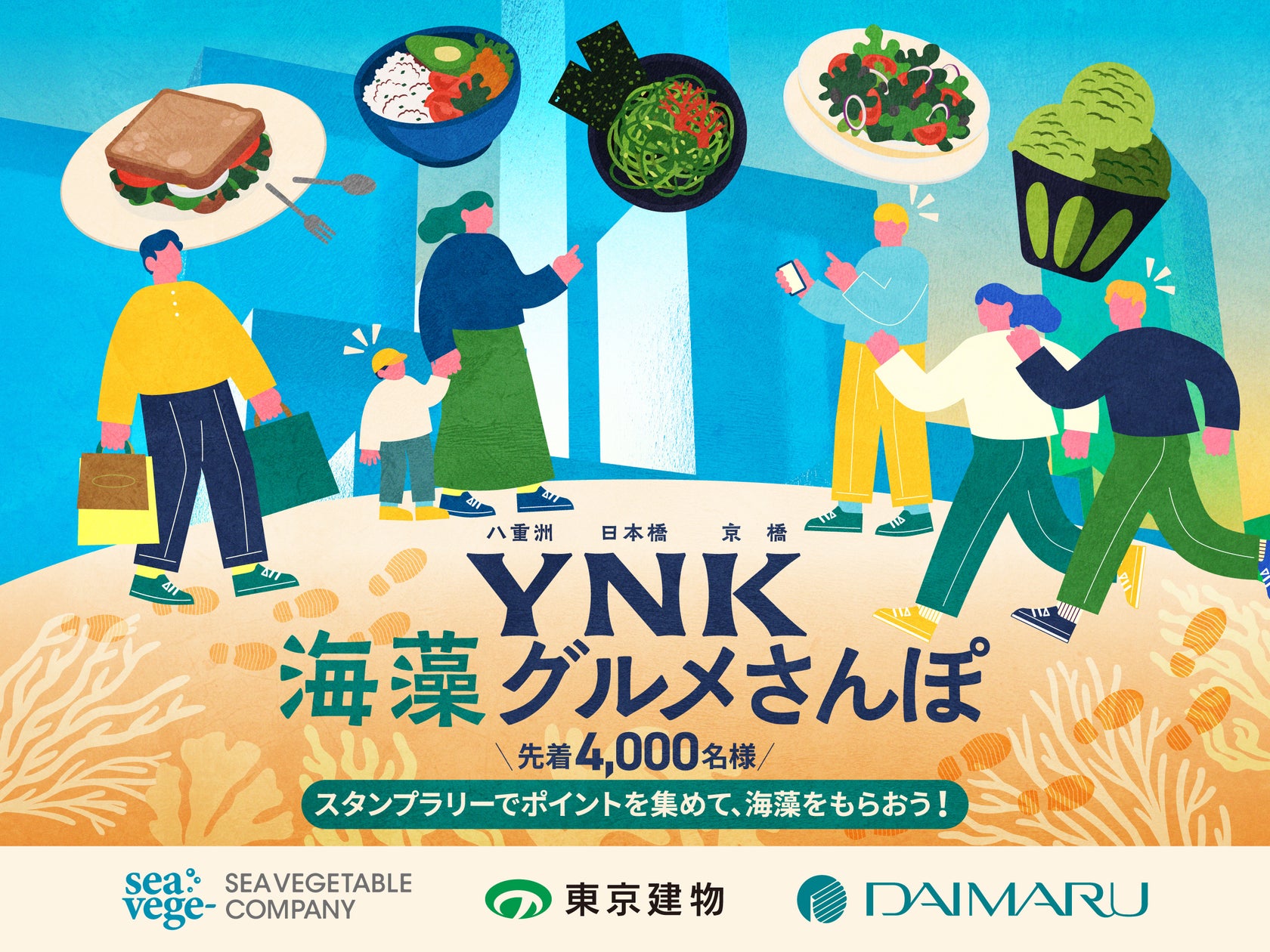 まだ間に合う鳥取の梨! 旬のおいしさを閉じ込めた「新甘泉」「秋甘泉」などを 「JAタウン」で販売中