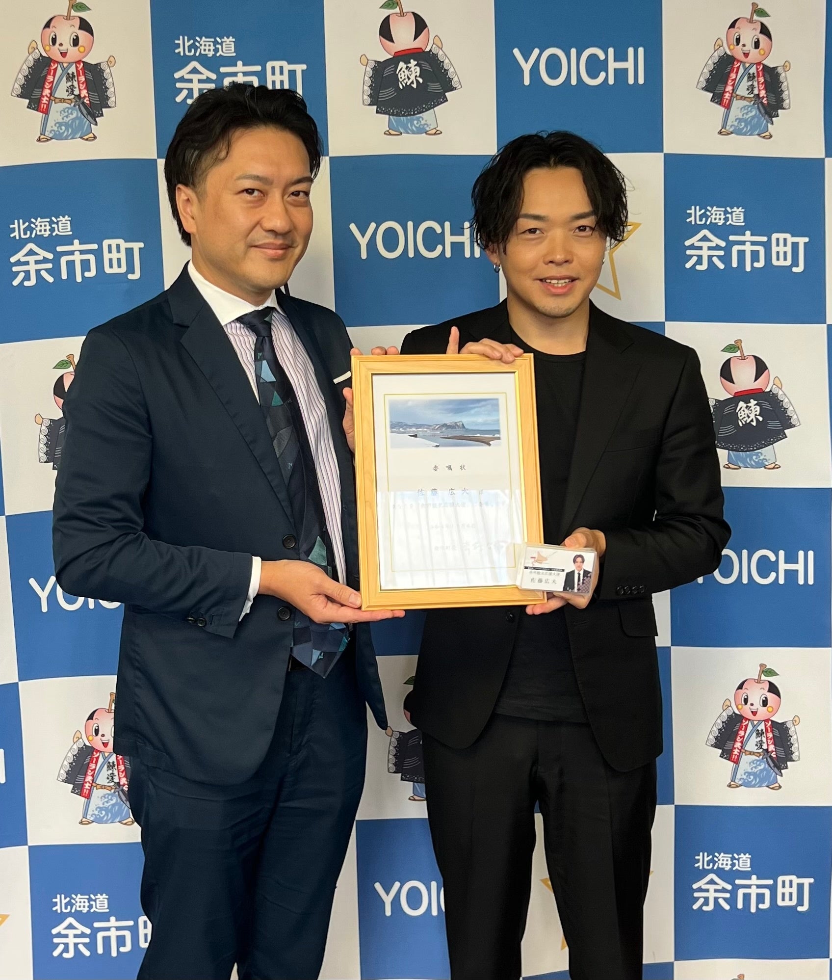 左：齊藤町長、右：佐藤広大