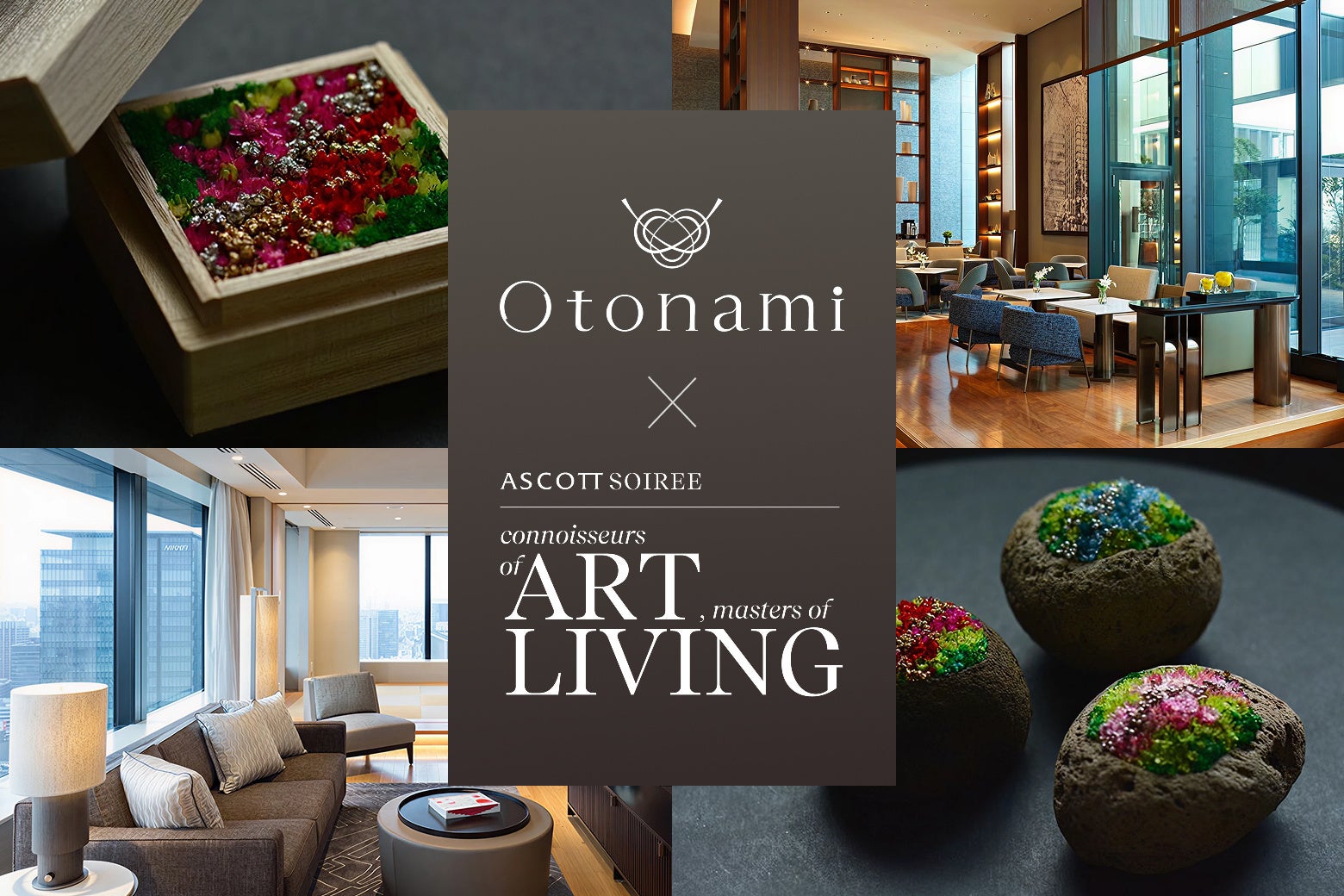 「Otonami」與「アスコット丸の内東京」推出限定聯名體驗方案