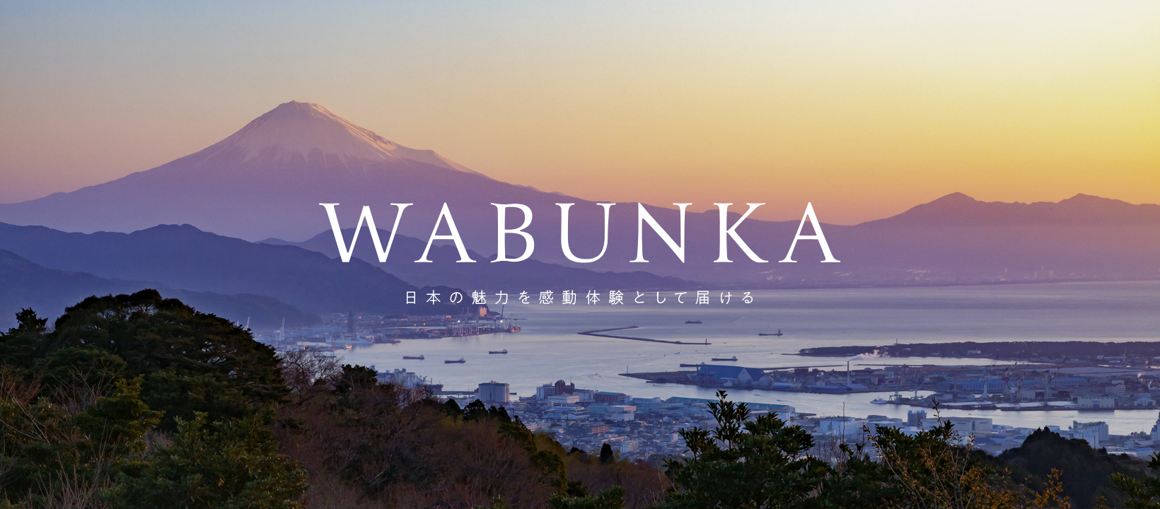 Wabunka