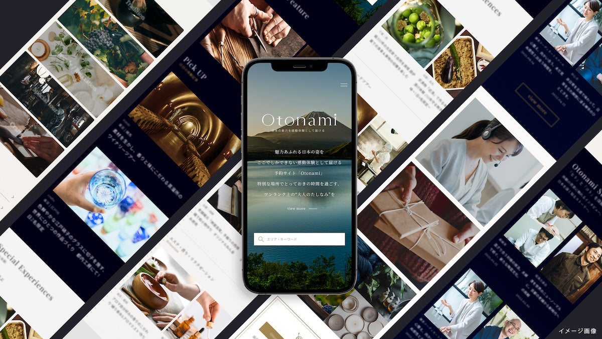 画像はイメージです