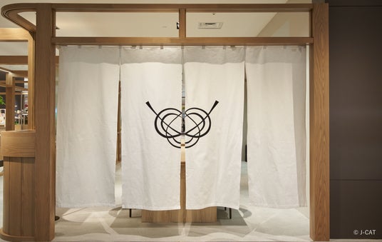 東京の玄関口で、日本の美意識と出会う 1周年を迎える「Otonami Lounge Tokyo」がリニューアル 東京の玄関口で、日本の美意識と出会う 1周年を迎える「Otonami Lounge Tokyo」がリニューアル