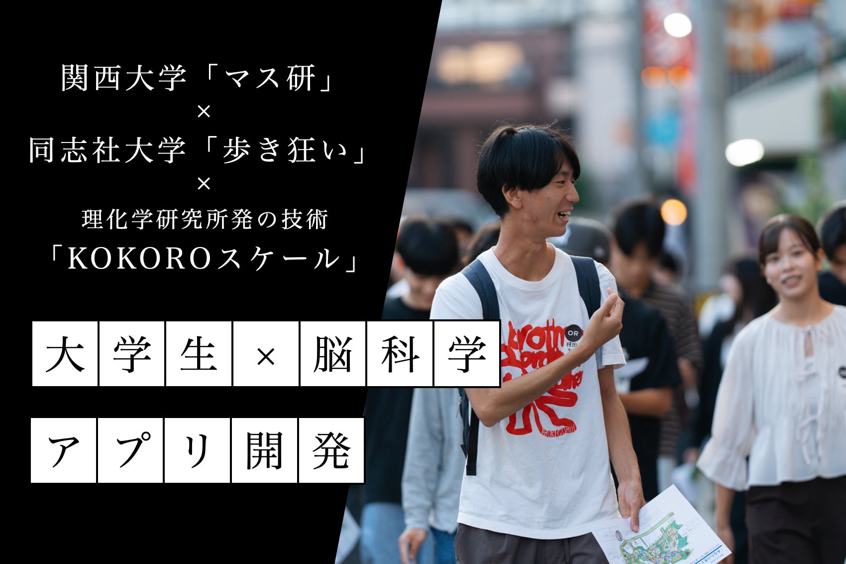 枚方市「地域と歩む健康マルシェ」に3回目の出展