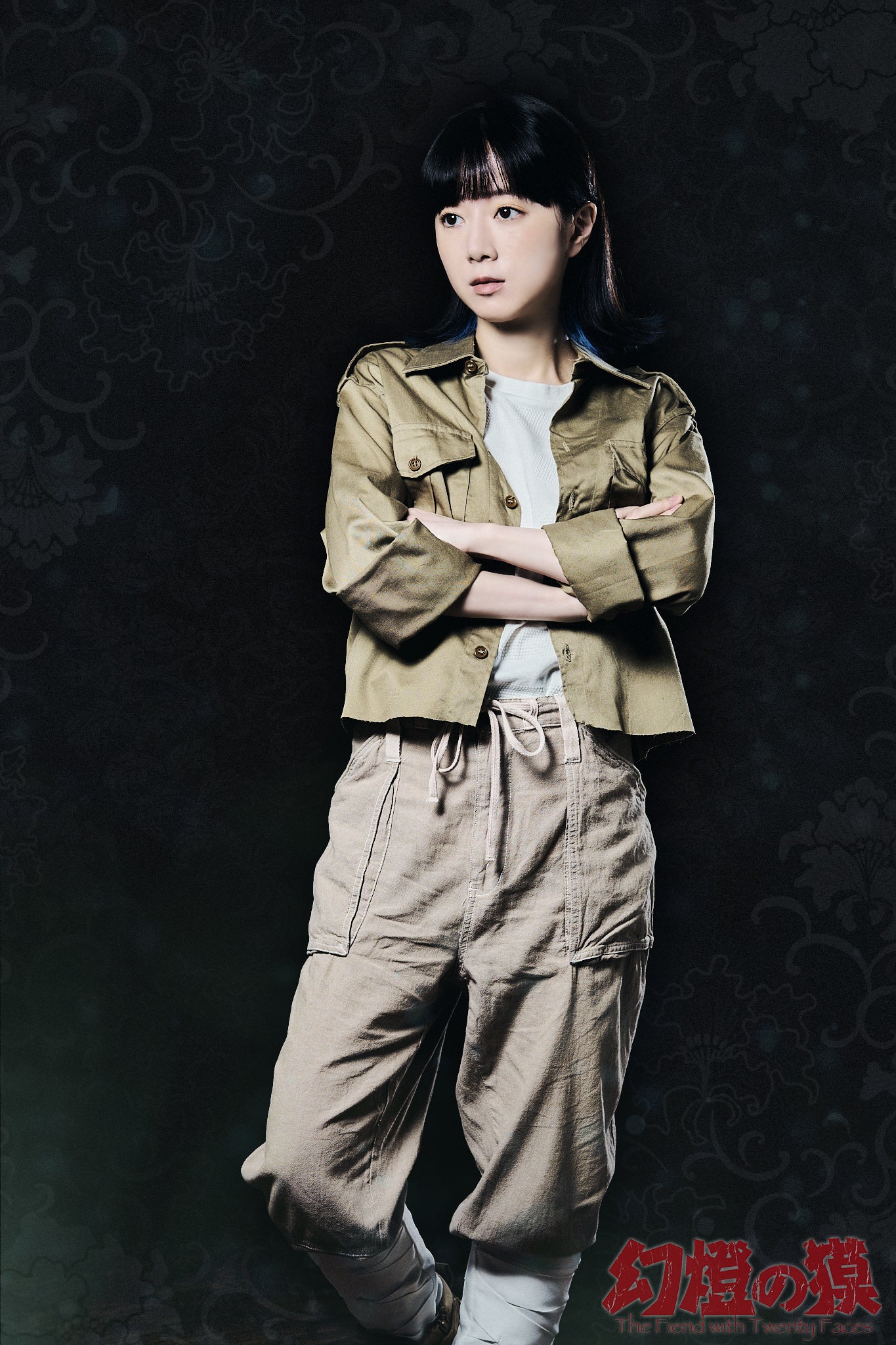 シャオリン役工藤晴香